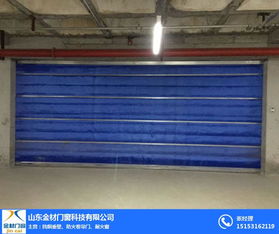 山东金材门窗防火卷帘门价格分析与选购指南