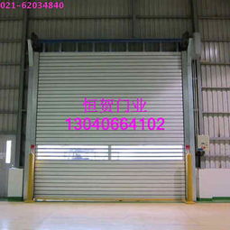 上海铝合金快速卷帘门厂 现代工业门的高效守护者